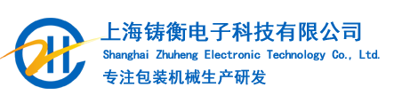 公司簡介-山東煙臺金沃泉托輥